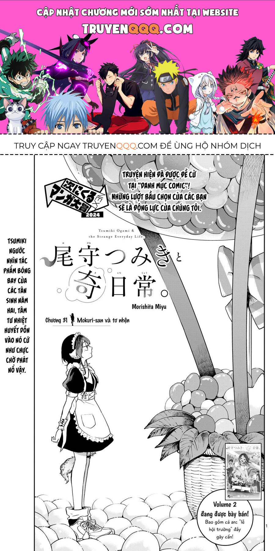 Tsumiki Ogami Và Cuộc Sống Diệu Kỳ Chap 31 - Next Chap 30