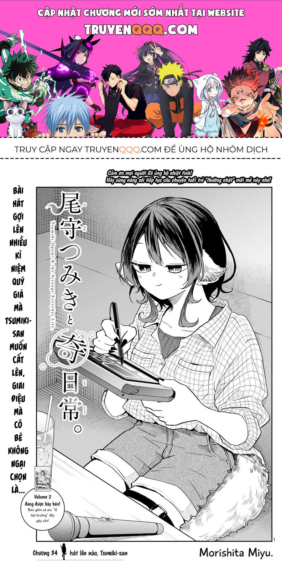 Tsumiki Ogami Và Cuộc Sống Diệu Kỳ Chap 34 - Next Chap 33