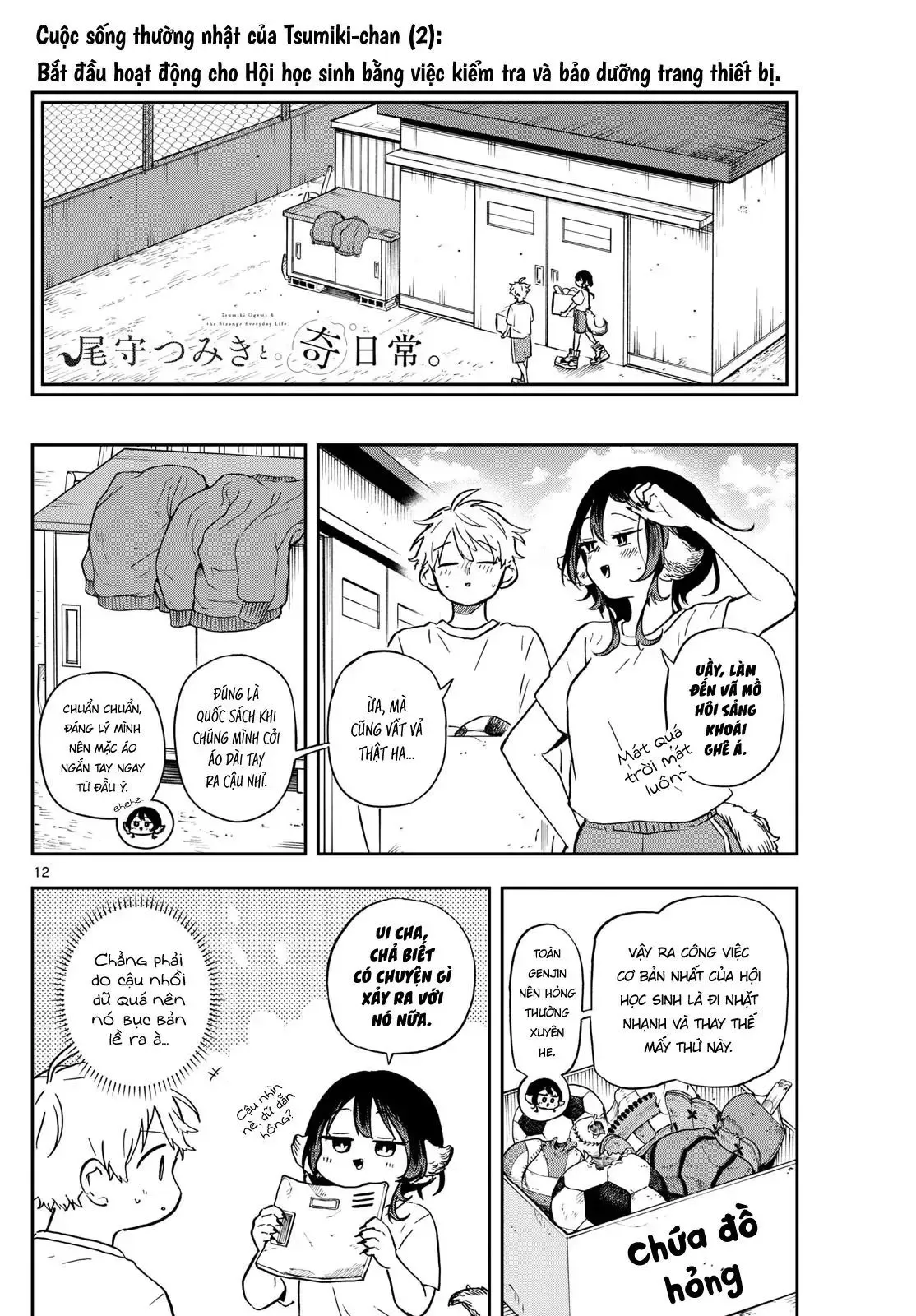 Tsumiki Ogami Và Cuộc Sống Diệu Kỳ Chap 35 - Next Chap 34