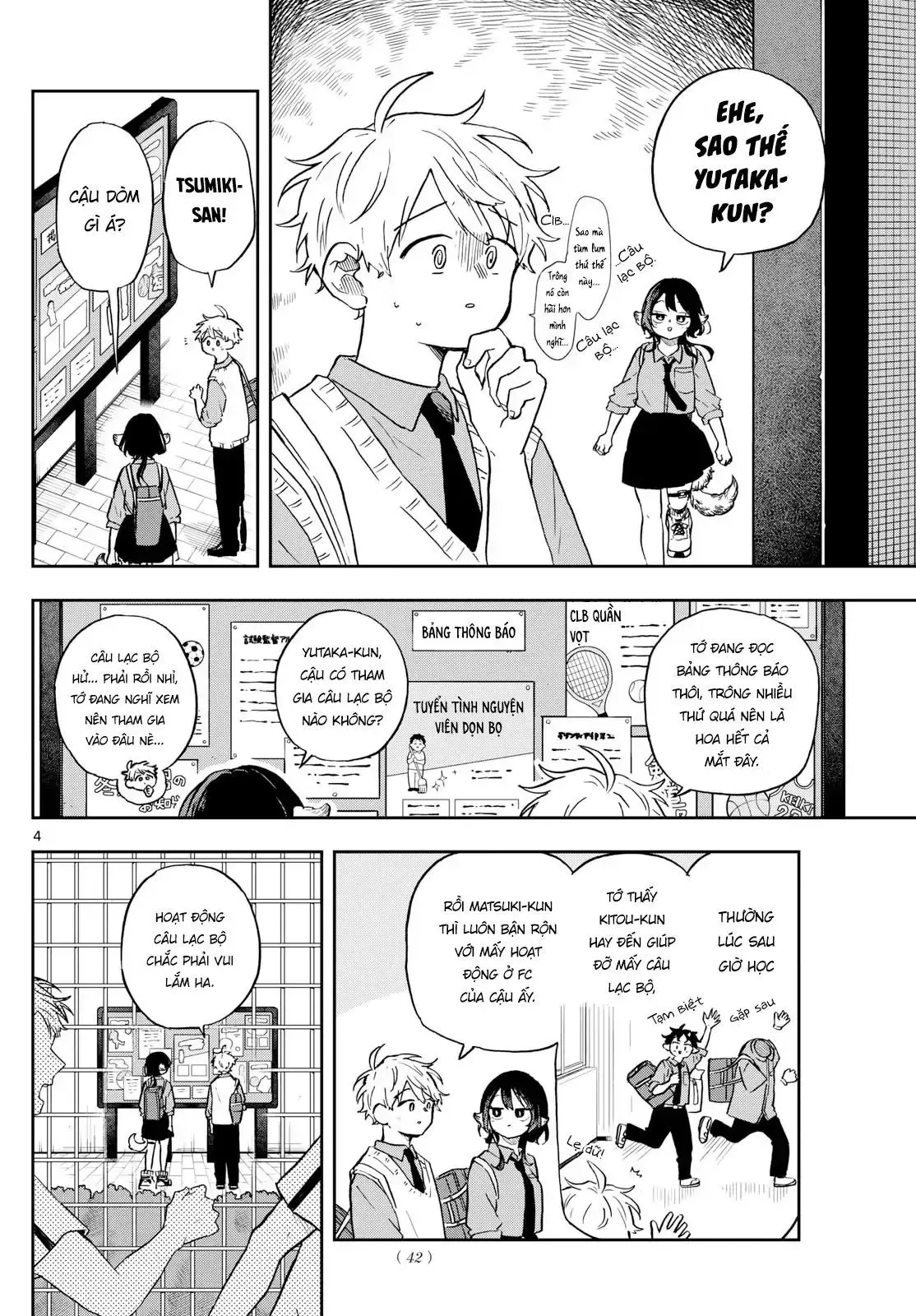 Tsumiki Ogami Và Cuộc Sống Diệu Kỳ Chap 35 - Next Chap 34