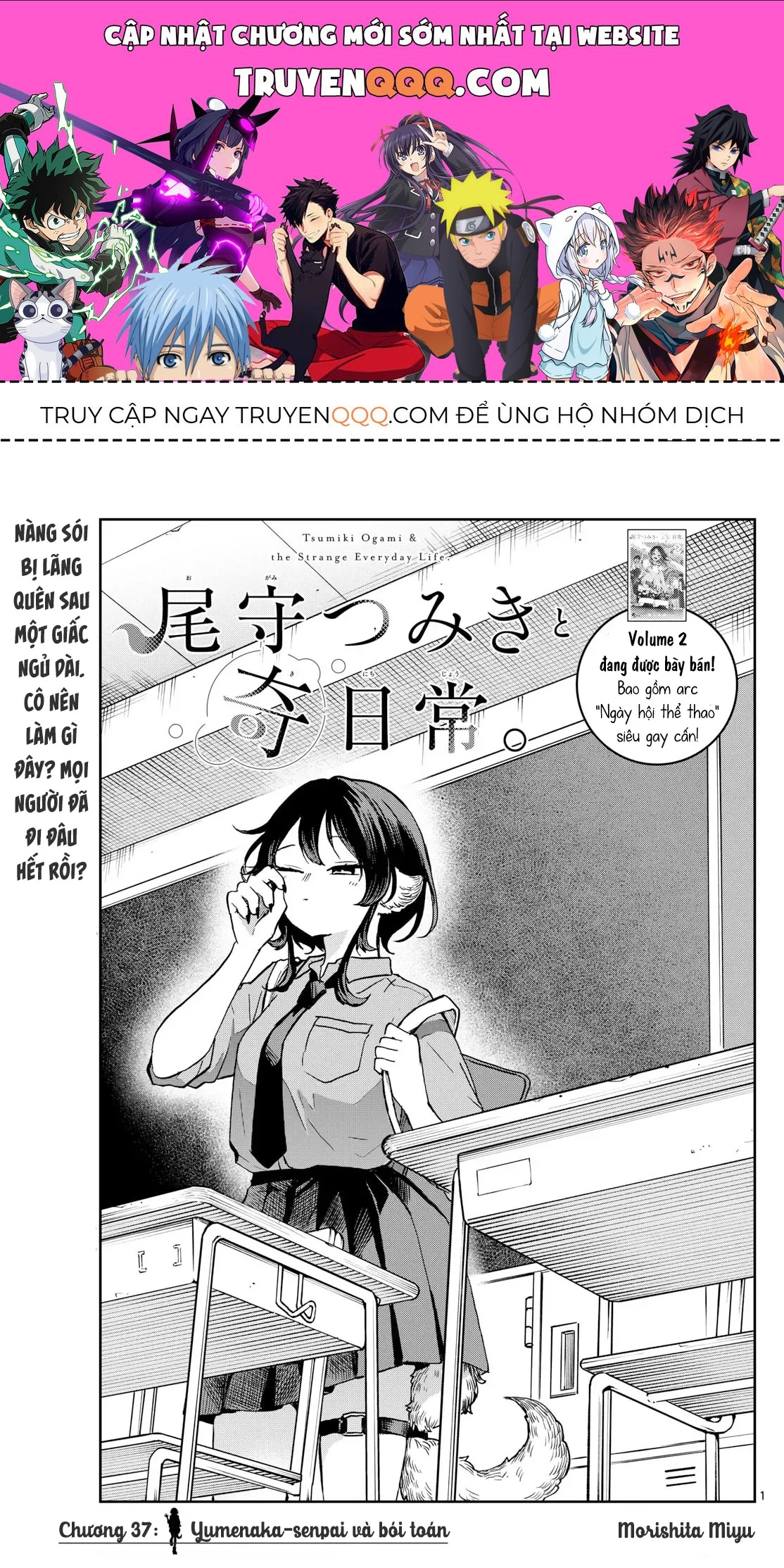 Tsumiki Ogami Và Cuộc Sống Diệu Kỳ Chap 37 - Next Chap 36