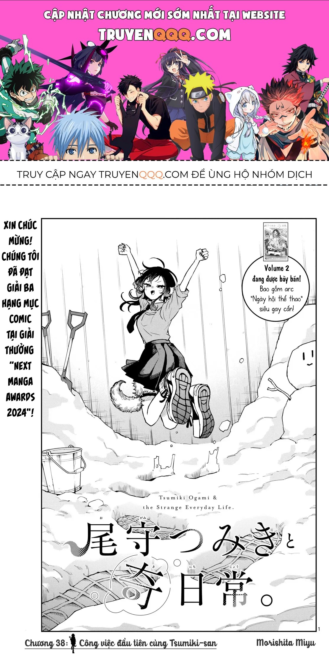 Tsumiki Ogami Và Cuộc Sống Diệu Kỳ Chap 38 - Next Chap 37