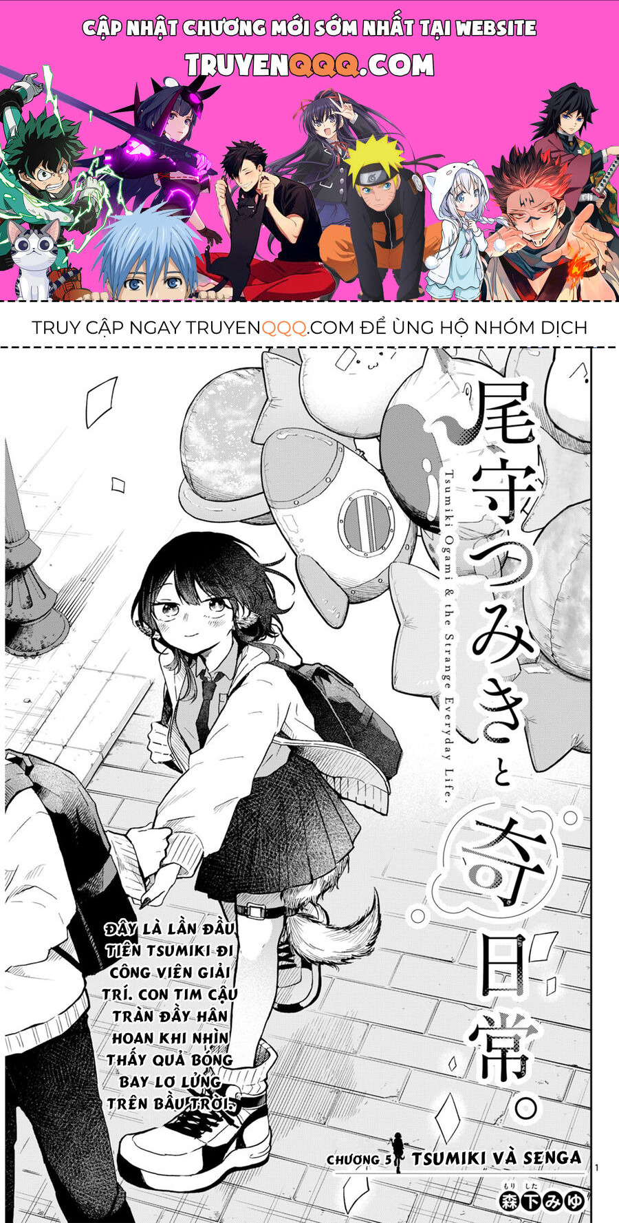 Tsumiki Ogami Và Cuộc Sống Diệu Kỳ Chap 5 - Next Chap 4