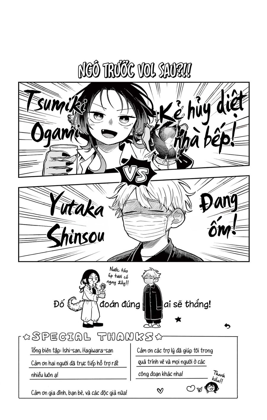 Tsumiki Ogami Và Cuộc Sống Diệu Kỳ Chap 7.5 - Next Chap 7