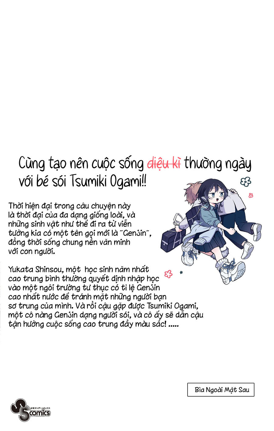 Tsumiki Ogami Và Cuộc Sống Diệu Kỳ Chap 7.5 - Next Chap 7