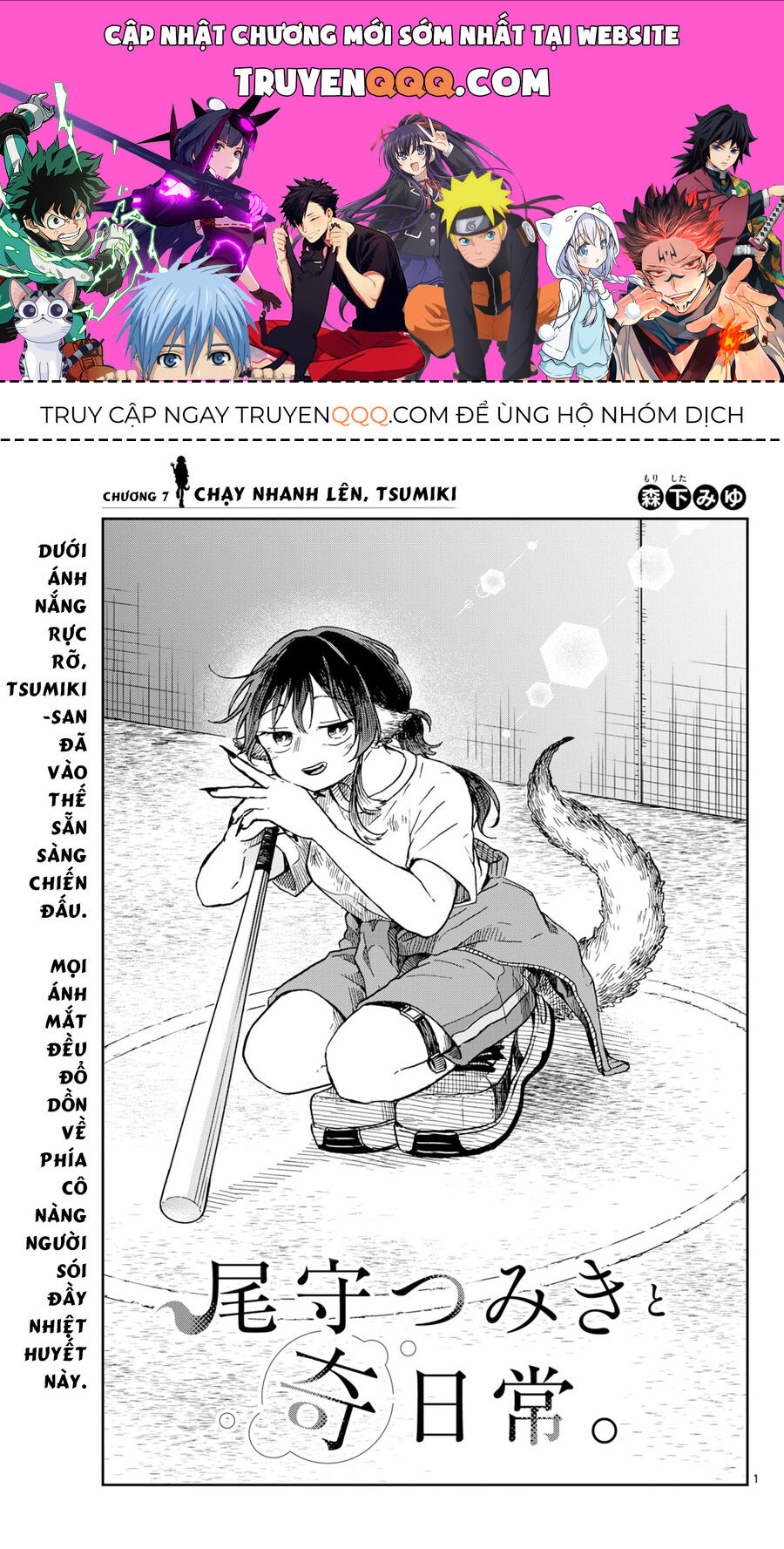 Tsumiki Ogami Và Cuộc Sống Diệu Kỳ Chap 7 - Next Chap 6