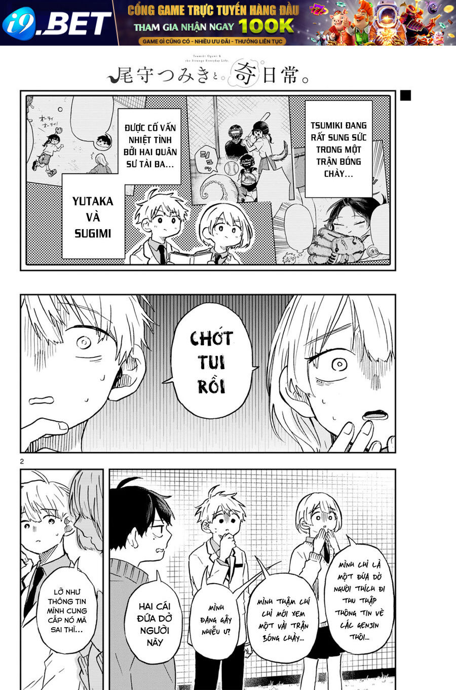 Tsumiki Ogami Và Cuộc Sống Diệu Kỳ Chap 7 - Next Chap 6