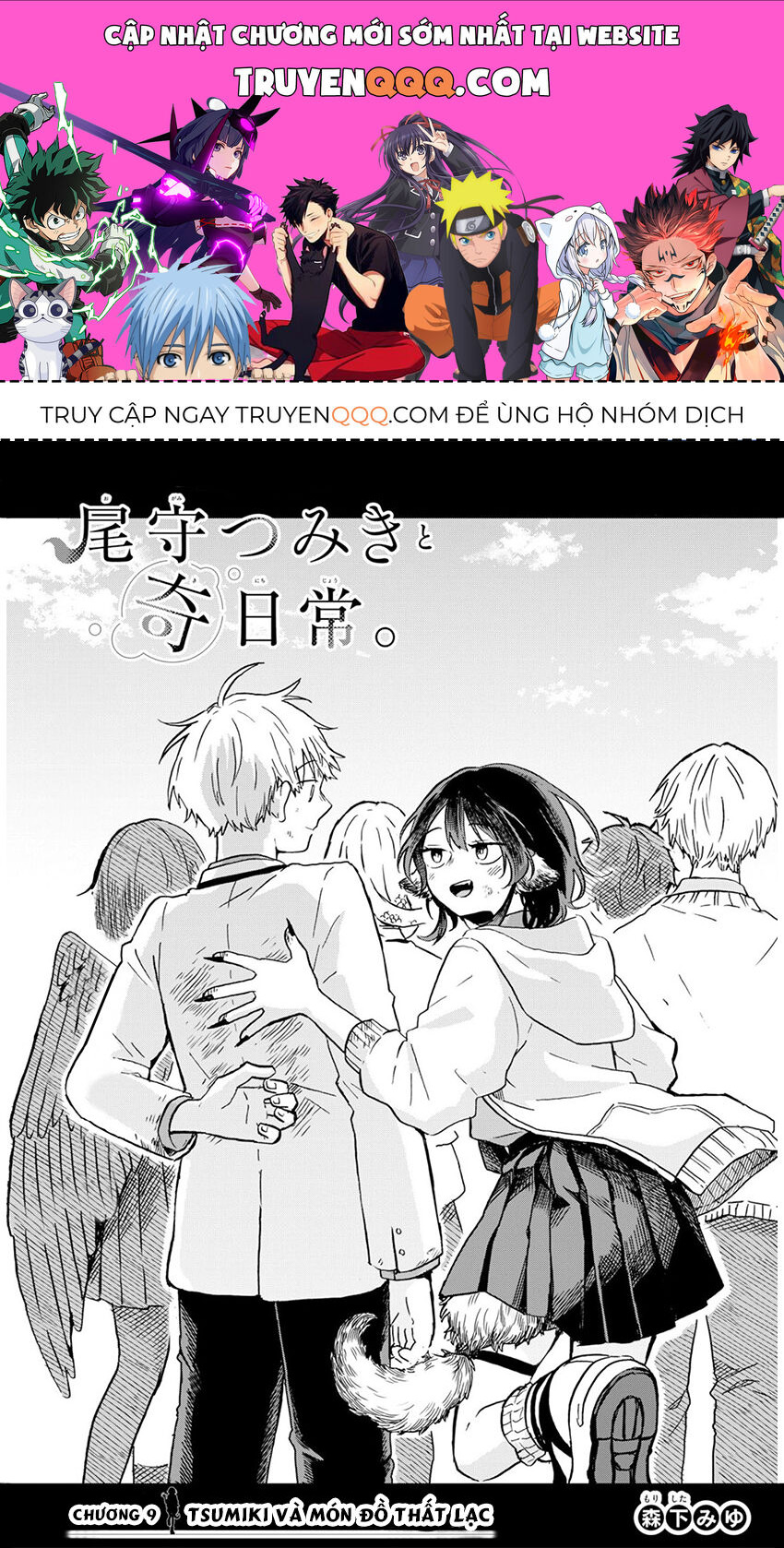 Tsumiki Ogami Và Cuộc Sống Diệu Kỳ Chap 9 - Next Chap 8