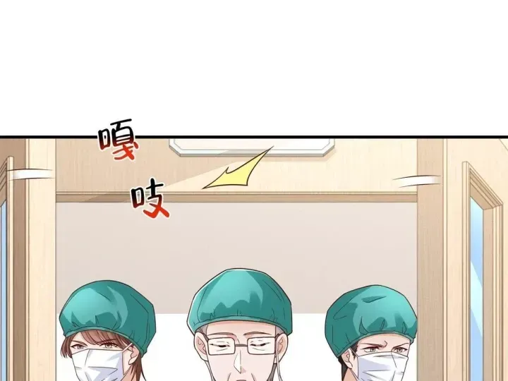 Mỗi Tuần Ta Có Một Nghề Nghiệp Mới Chap 893 - Next Chap 892