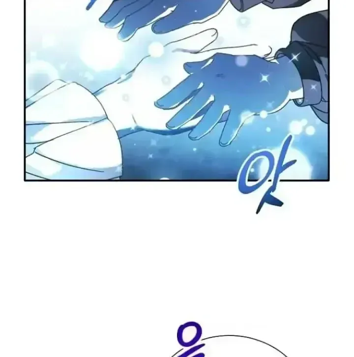 Bảo Vệ Người Cha Bạo Chúa