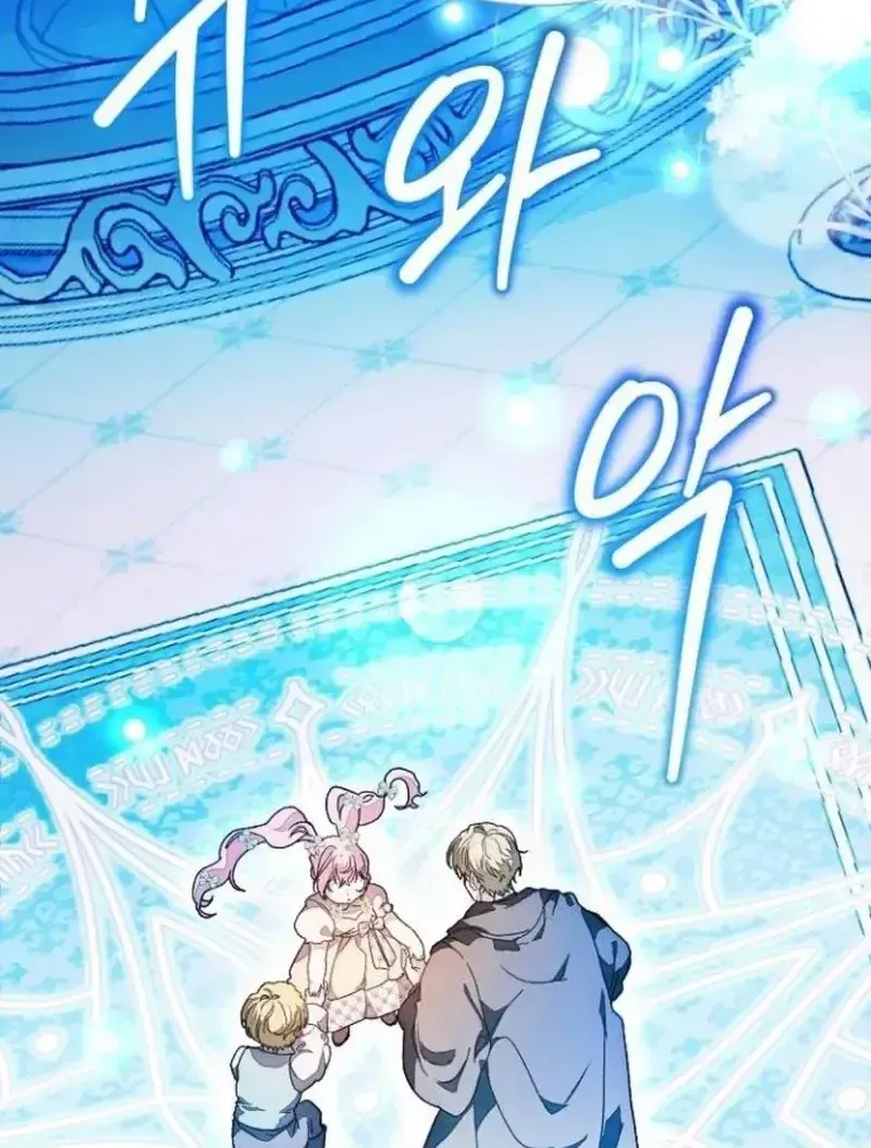 Bảo Vệ Người Cha Bạo Chúa