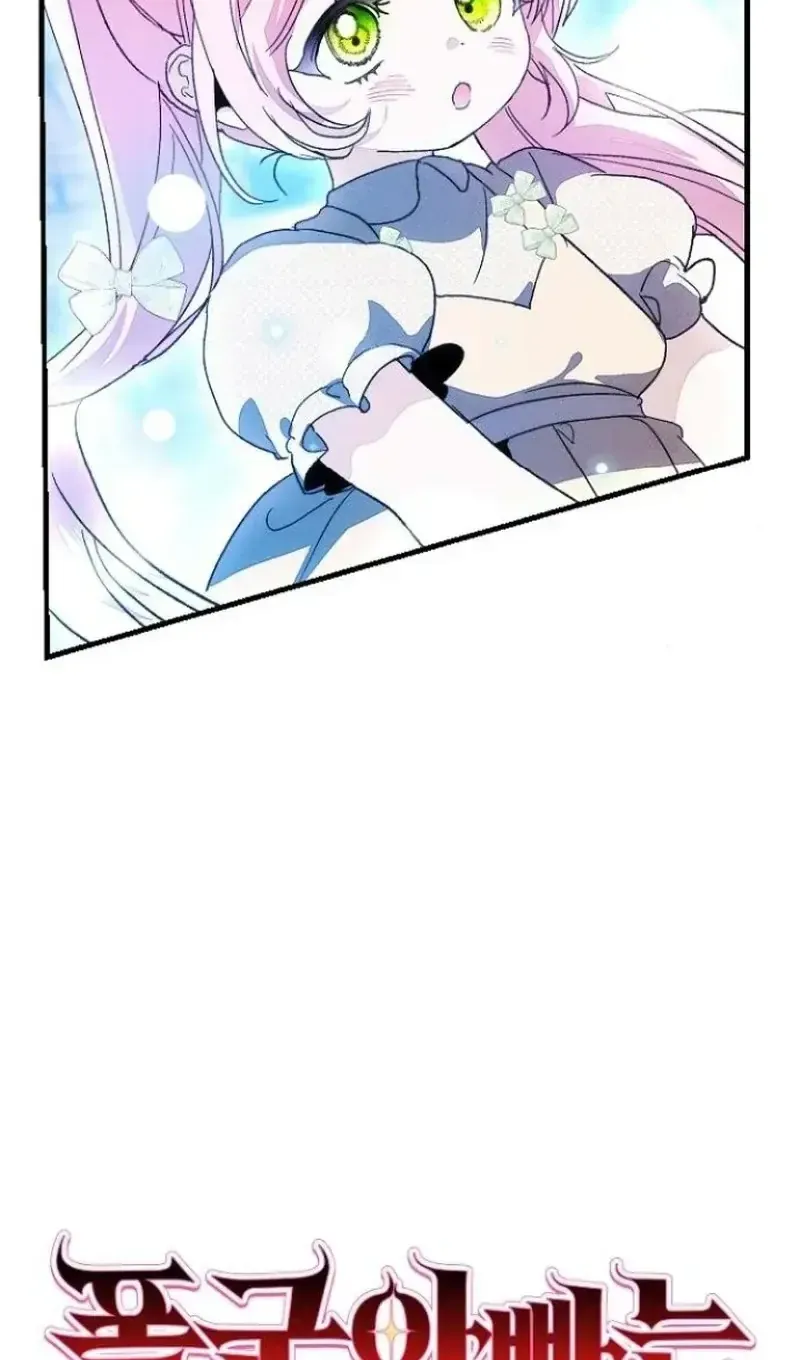 Bảo Vệ Người Cha Bạo Chúa