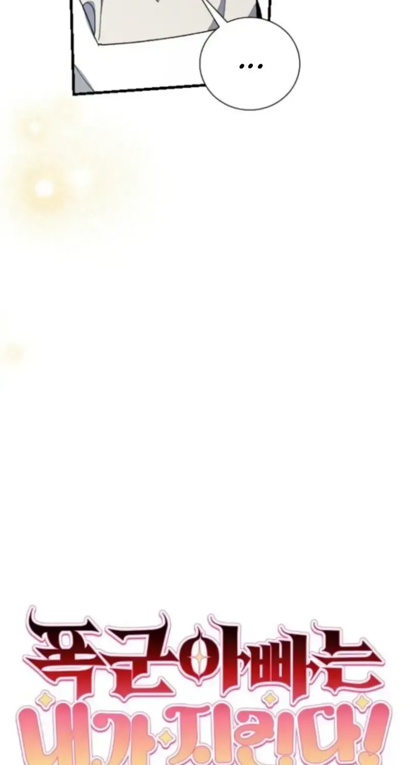 Bảo Vệ Người Cha Bạo Chúa