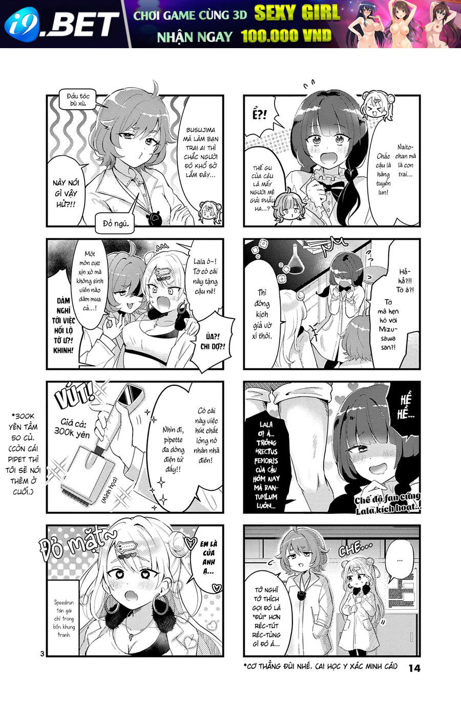 Trang 3 - Lalalab☆ ~Gyaru, Khoa Học, Và Thanh Xuân!~