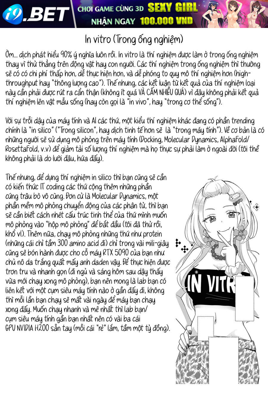 Trang 9 - Lalalab☆ ~Gyaru, Khoa Học, Và Thanh Xuân!~