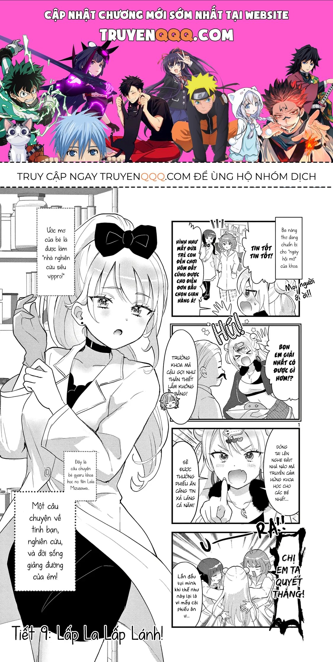 Trang 1 - Lalalab☆ ~Gyaru, Khoa Học, Và Thanh Xuân!~