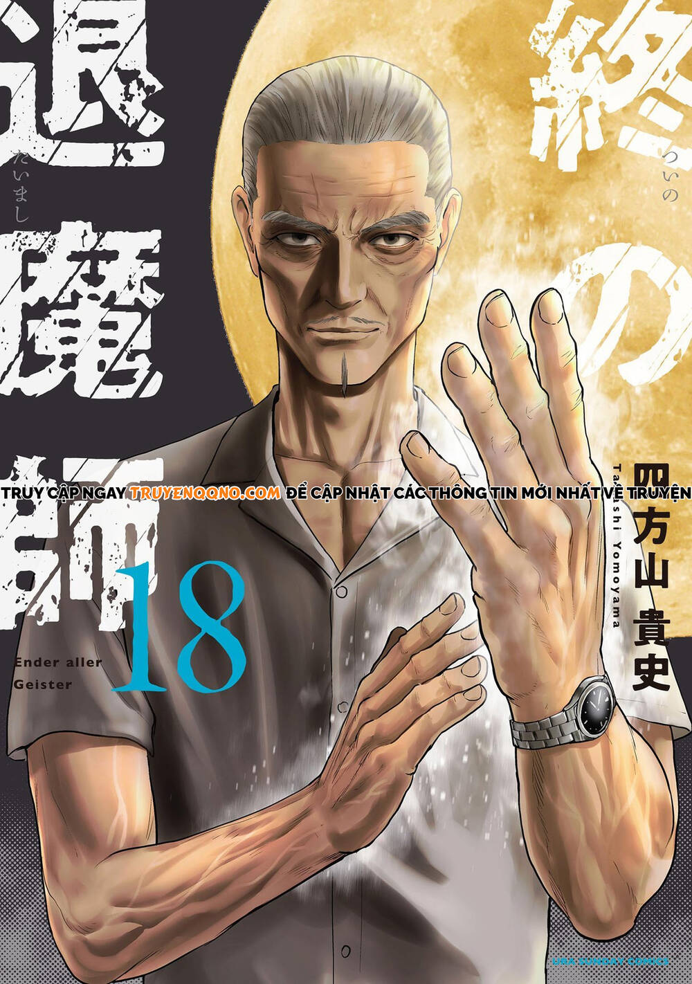 Chung Chi Thối Ma Sư -Ender Geister