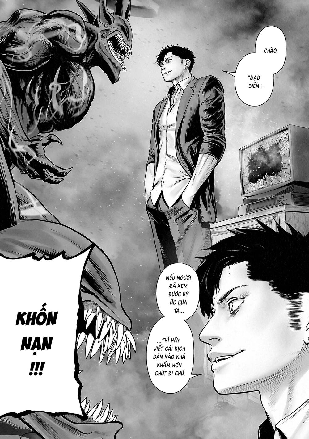 Chung Chi Thối Ma Sư -Ender Geister