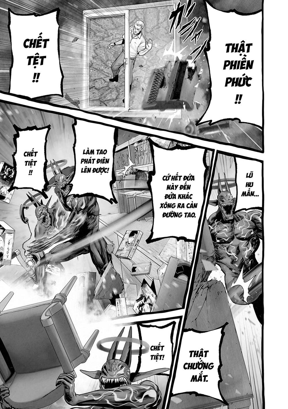 Chung Chi Thối Ma Sư -Ender Geister