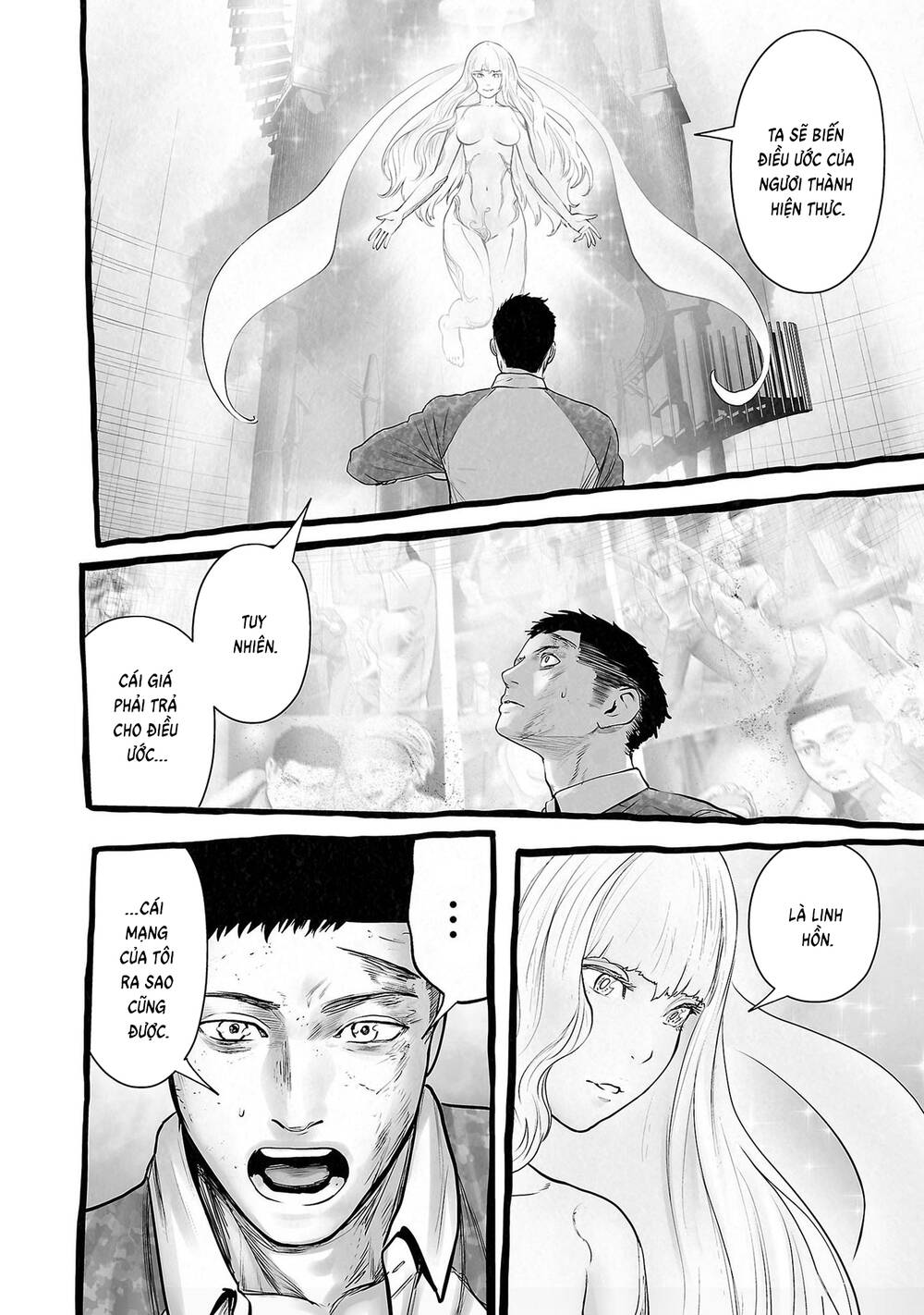 Chung Chi Thối Ma Sư -Ender Geister