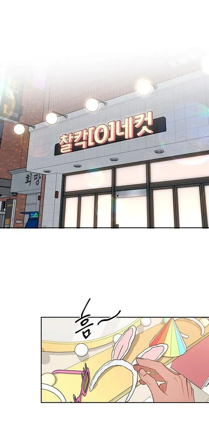 Vận Xui Chốn Công Sở Chap 77 - Next Chap 76