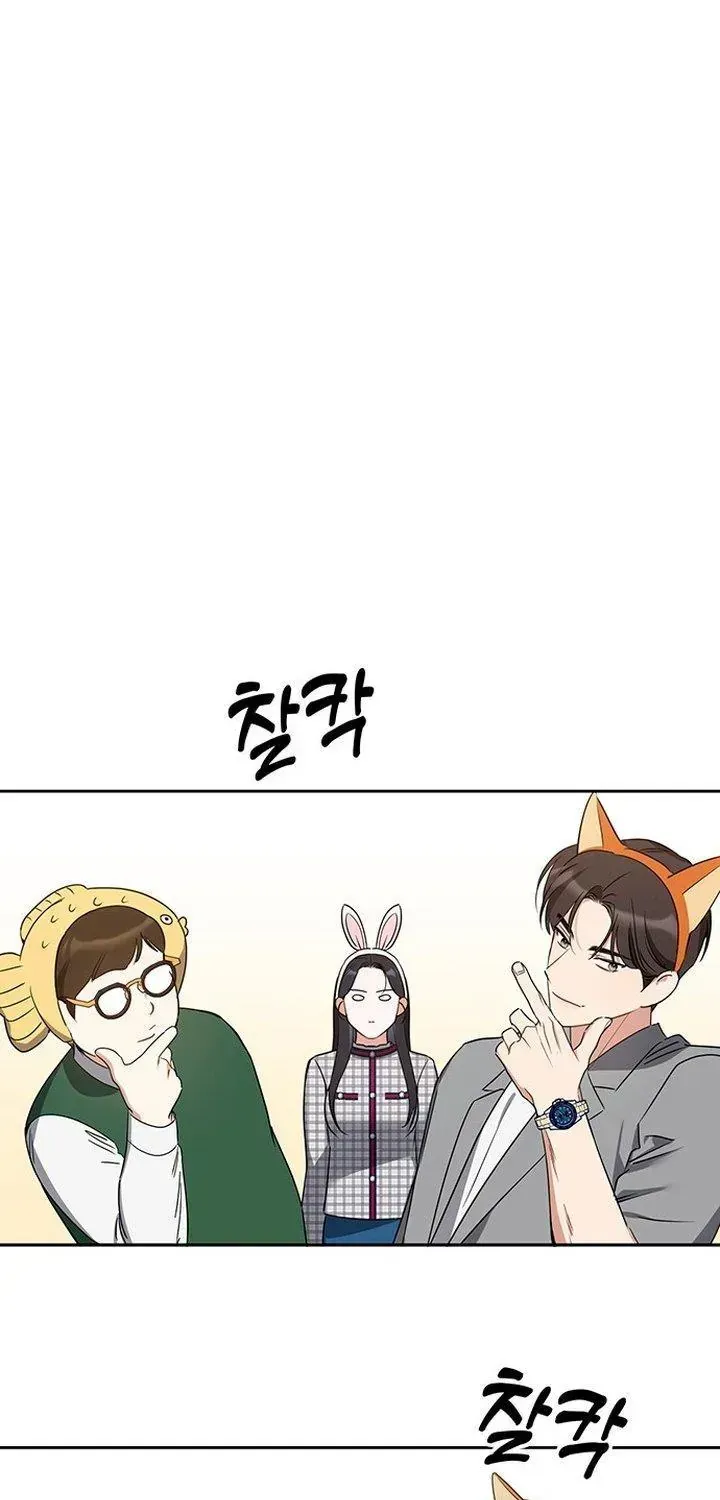 Vận Xui Chốn Công Sở Chap 77 - Next Chap 76