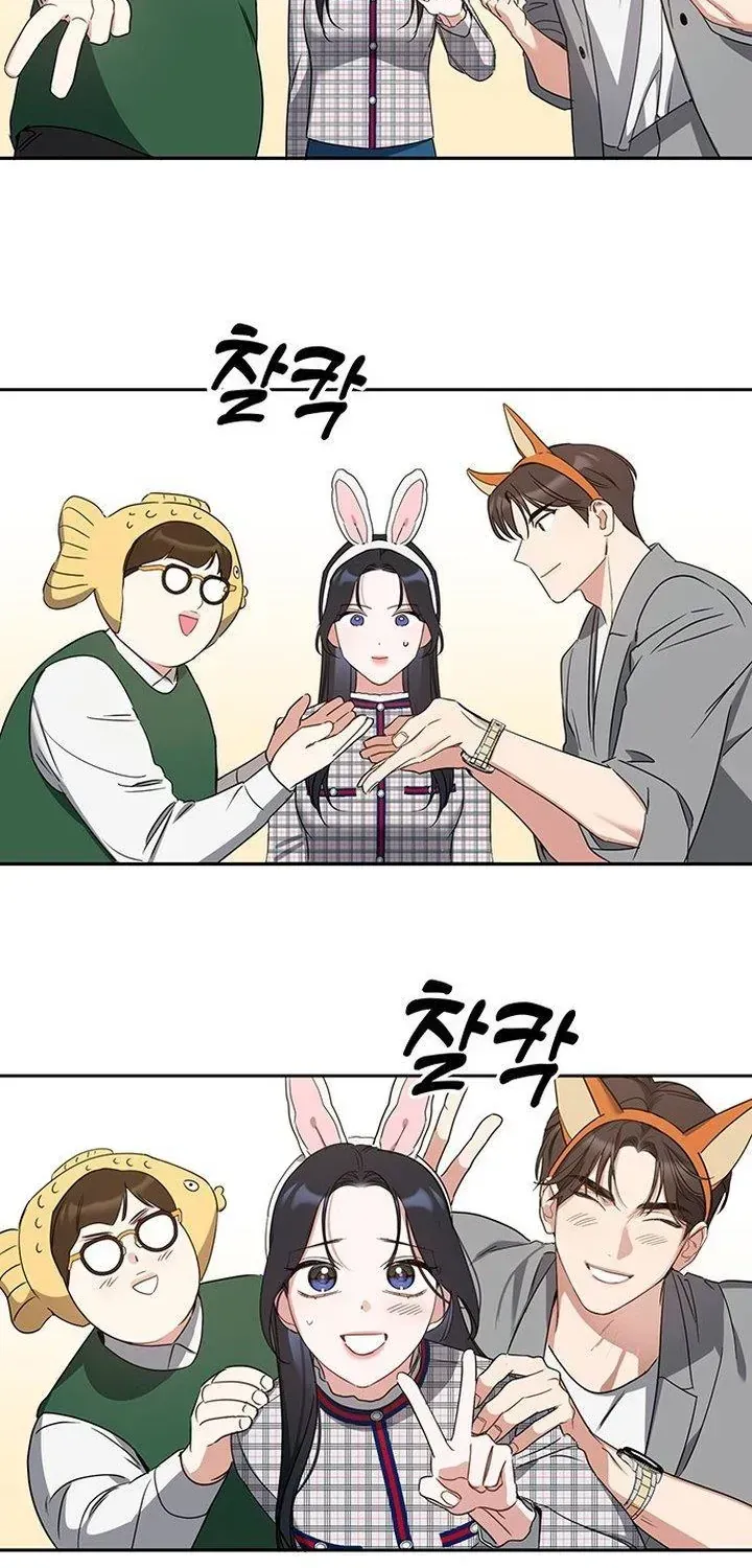 Vận Xui Chốn Công Sở Chap 77 - Next Chap 76