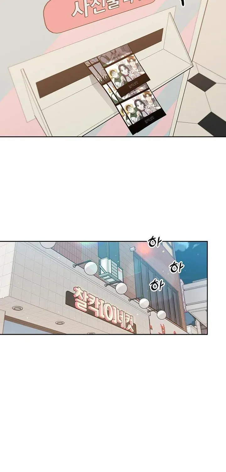 Vận Xui Chốn Công Sở Chap 77 - Next Chap 76