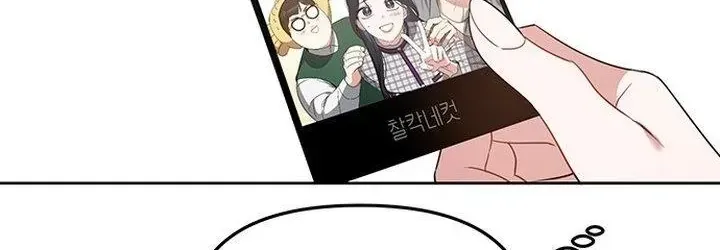 Vận Xui Chốn Công Sở Chap 77 - Next Chap 76