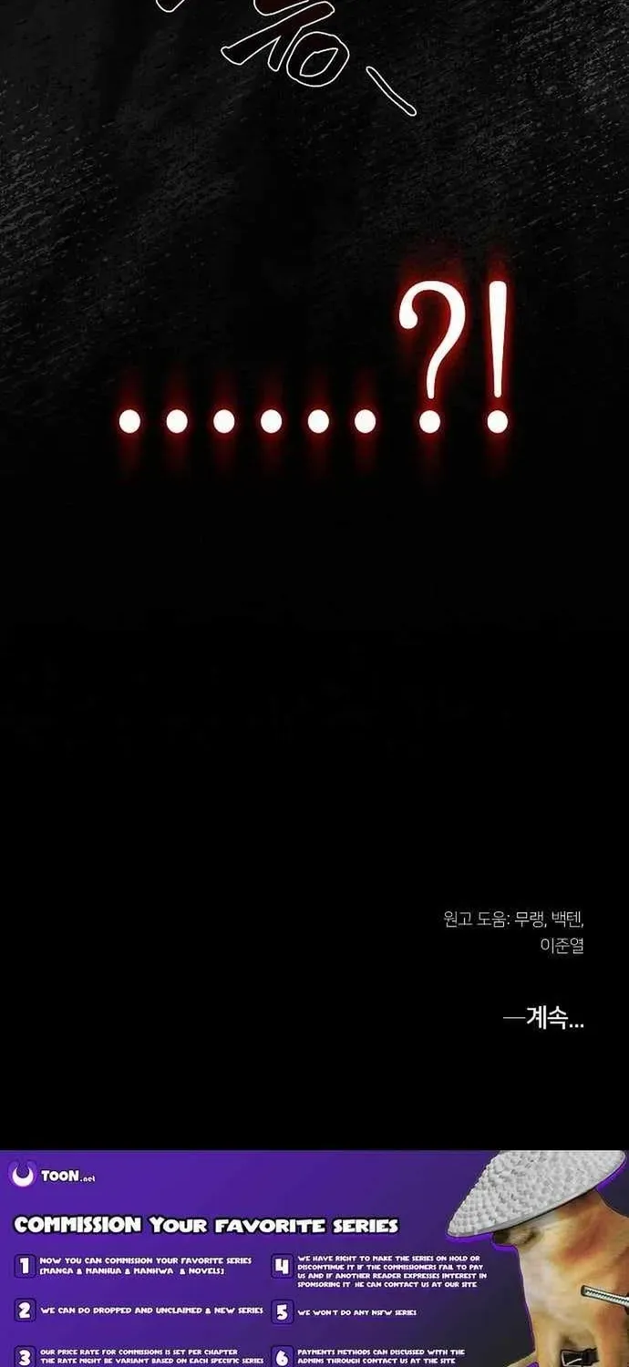 Chapter 52 - Image 70