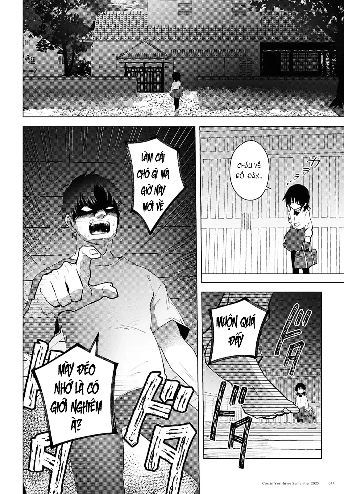 Mayu No Uta - Khúc Hát Của Mayu Chap 1