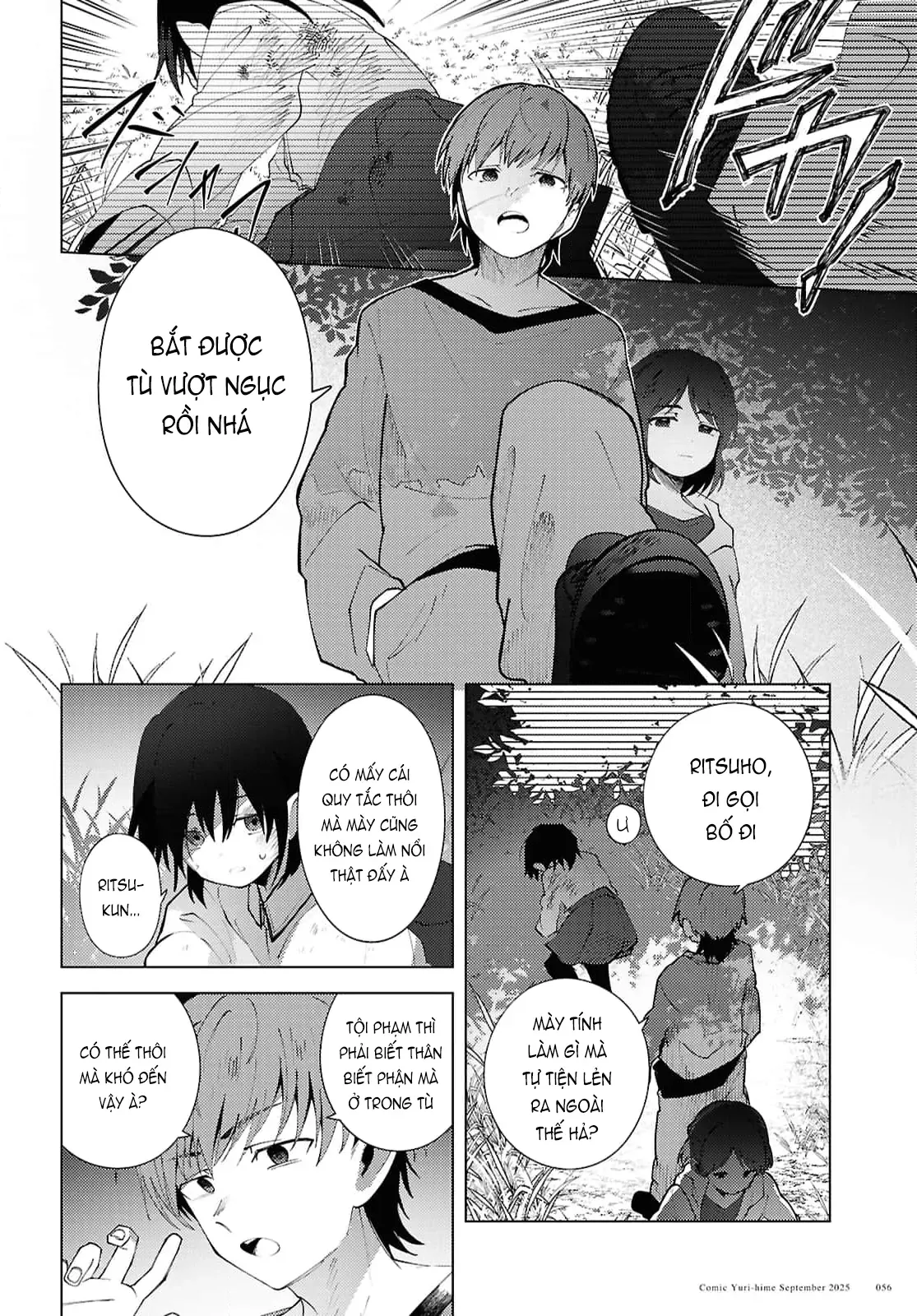 Mayu No Uta - Khúc Hát Của Mayu Chap 1