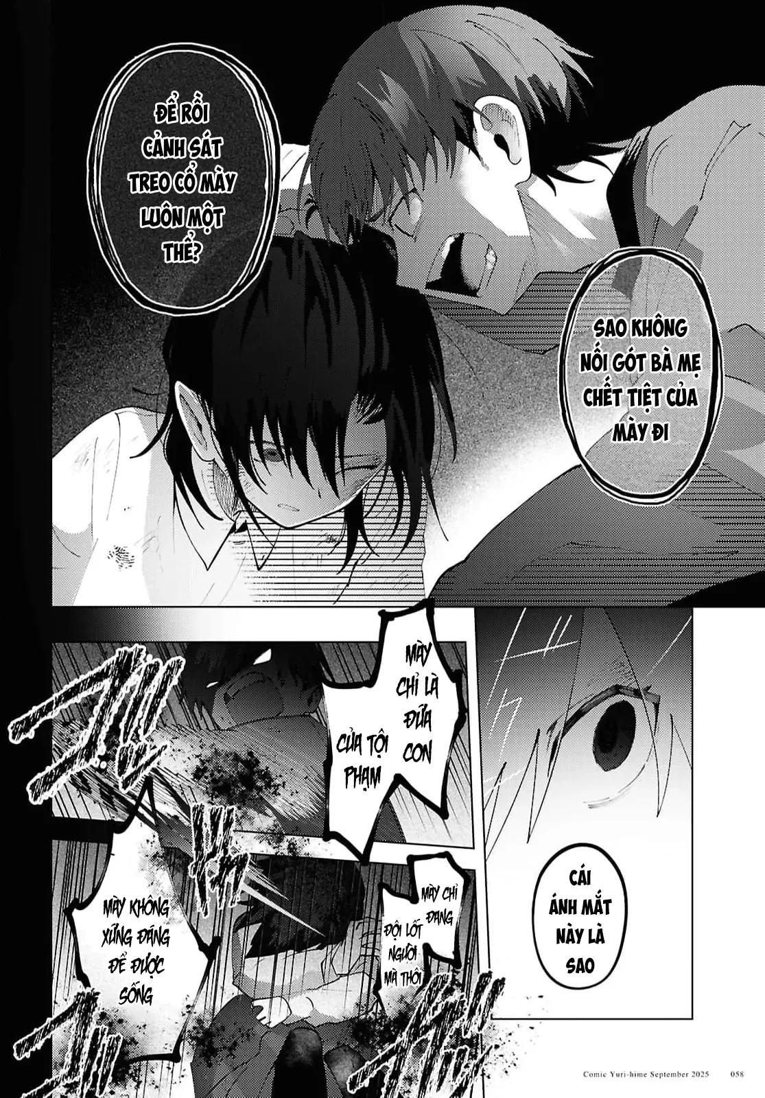 Mayu No Uta - Khúc Hát Của Mayu Chap 1