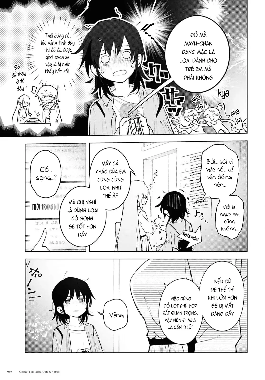 Mayu No Uta - Khúc Hát Của Mayu Chap 2 - Next Chap 1