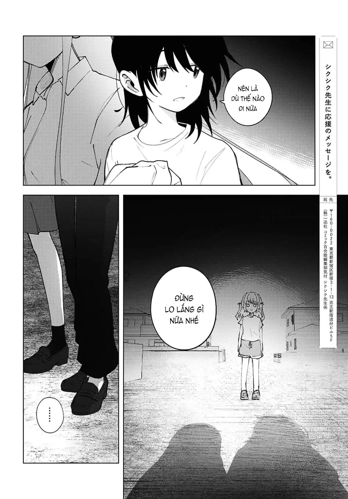 Mayu No Uta - Khúc Hát Của Mayu Chap 4 - Next Chap 3
