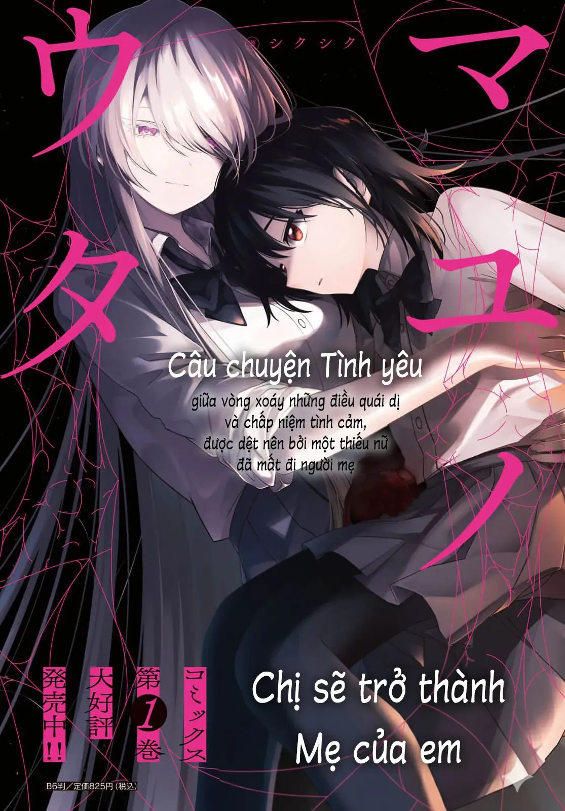 Mayu No Uta - Khúc Hát Của Mayu Chap 5 - Next Chap 4