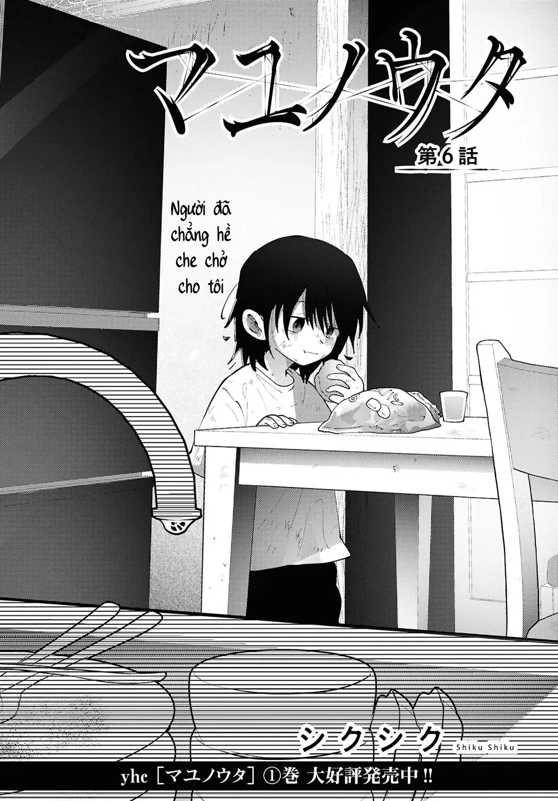 Mayu No Uta - Khúc Hát Của Mayu Chap 6 - Next Chap 5