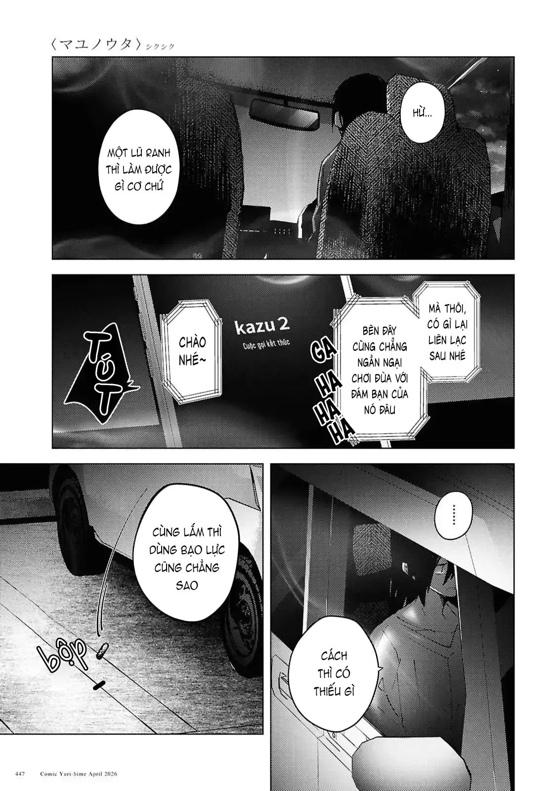 Mayu No Uta - Khúc Hát Của Mayu Chap 7 - Next Chap 6
