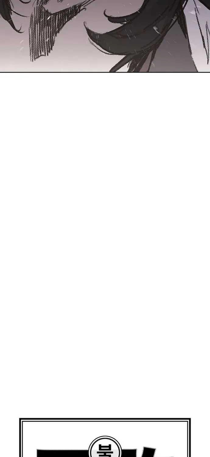 Tiên Kiếm Bất Bại Chap 293 - Next Chap 292