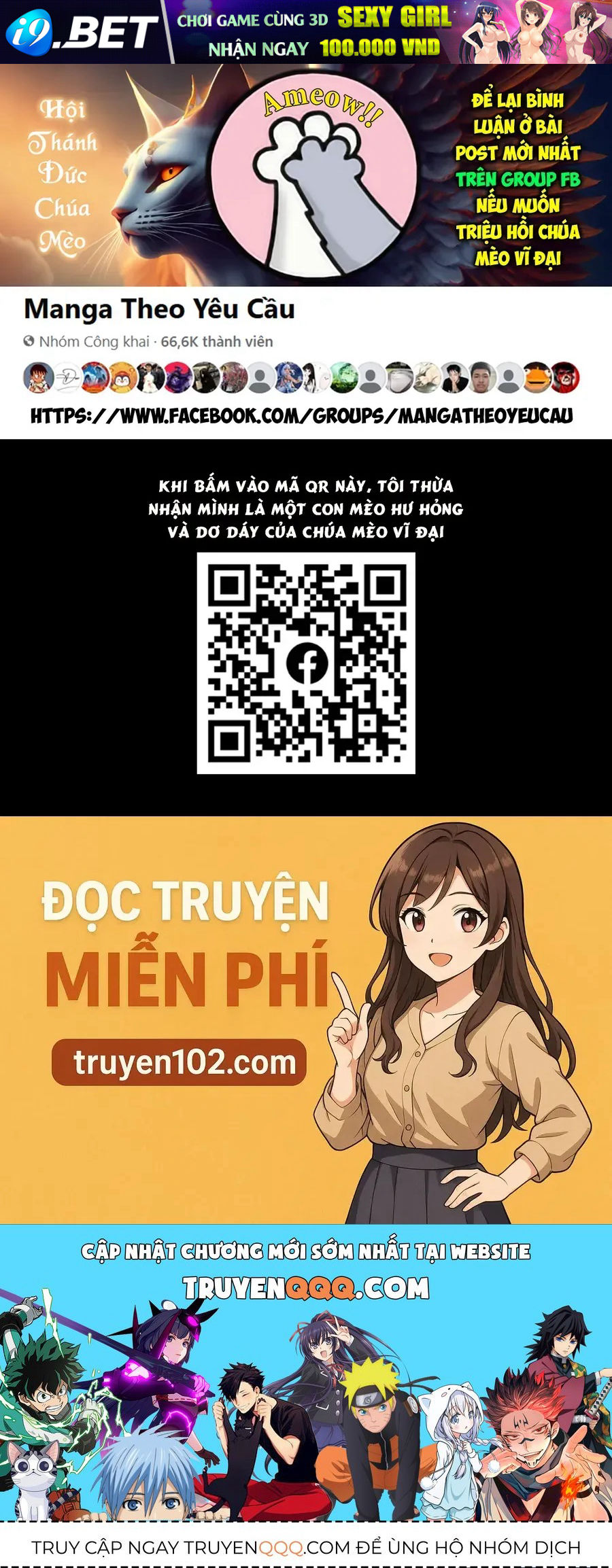 Ender Geister Chương 150 - Trang 24