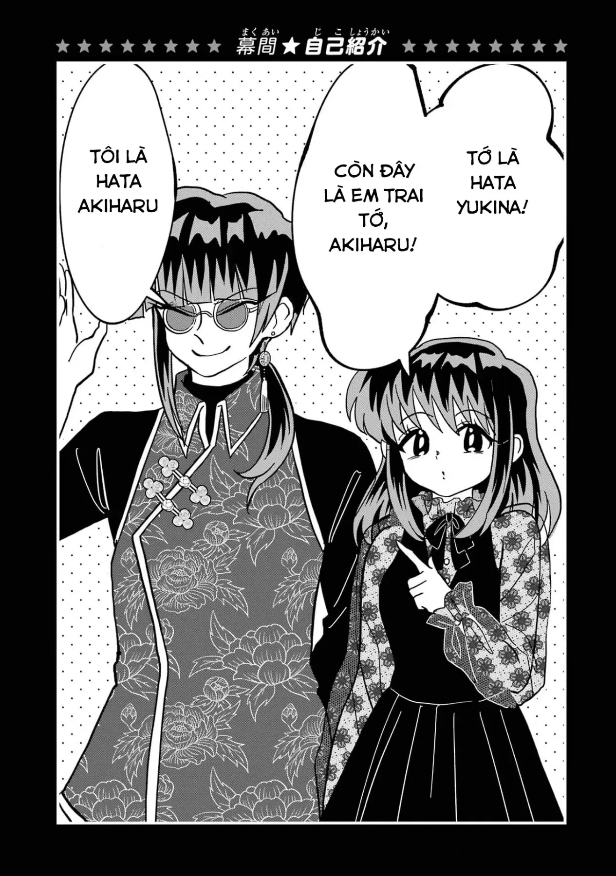 Chị Gái Mắt Nai ☆ Em Trai Mắt Cáo