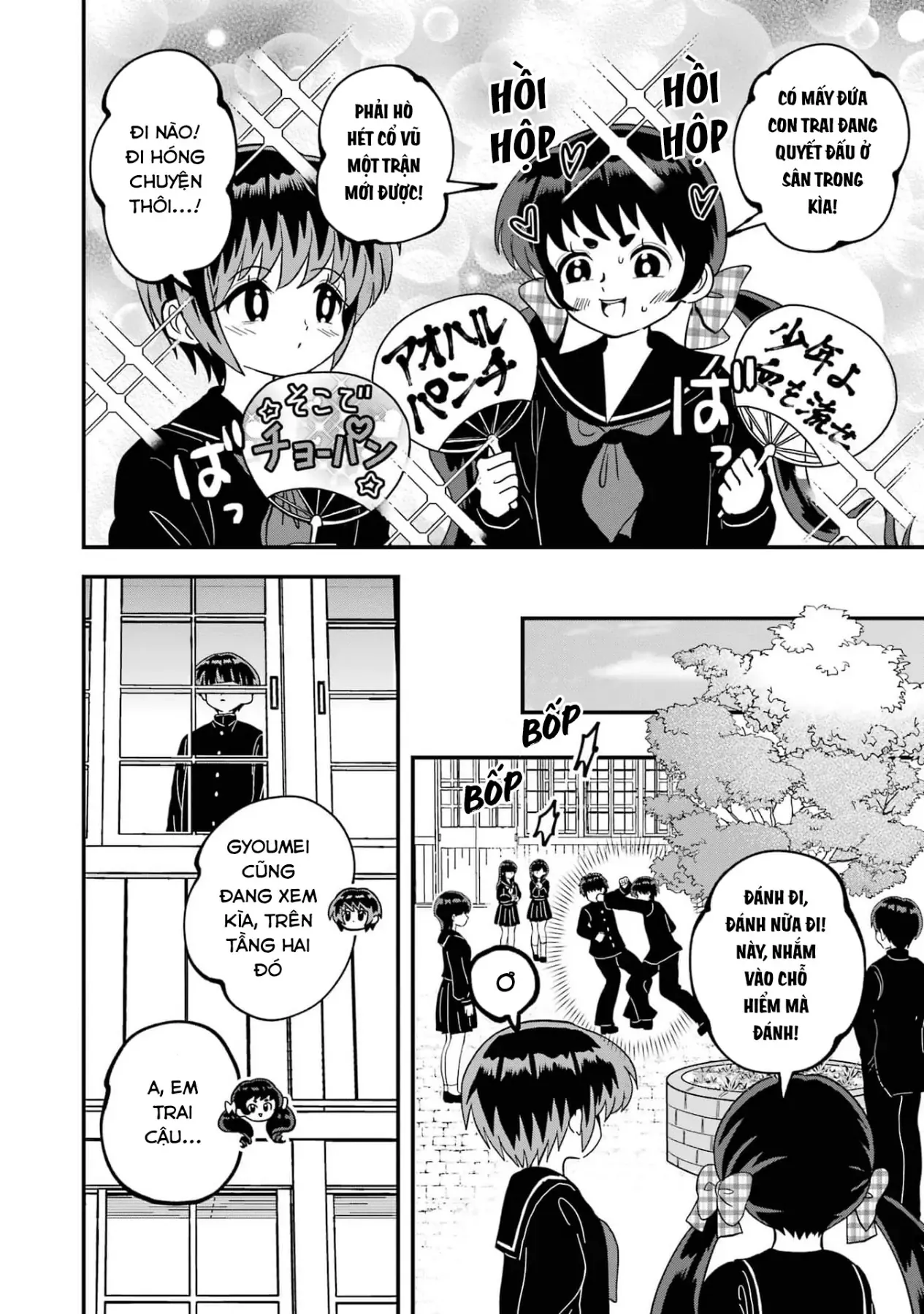 Chị Gái Mắt Nai ☆ Em Trai Mắt Cáo