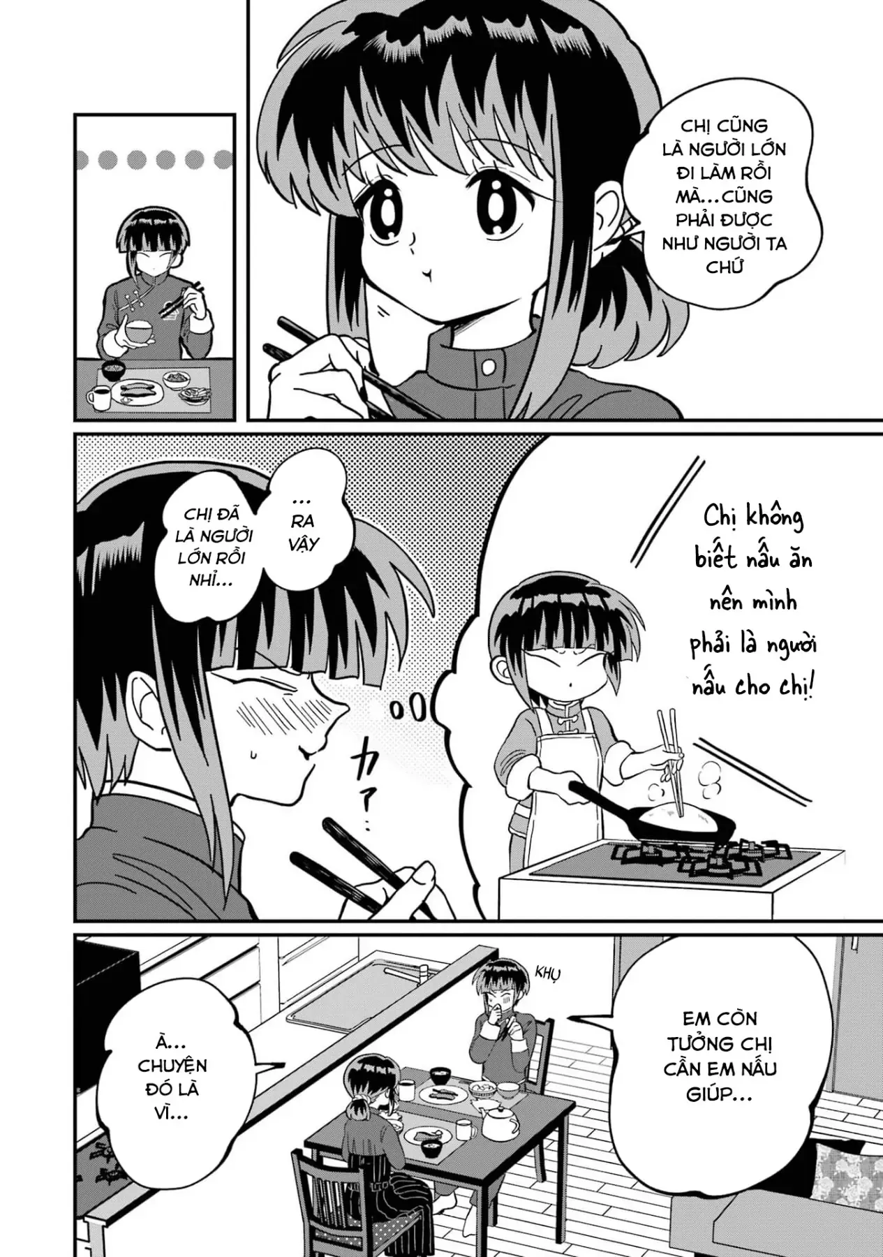 Chị Gái Mắt Nai ☆ Em Trai Mắt Cáo