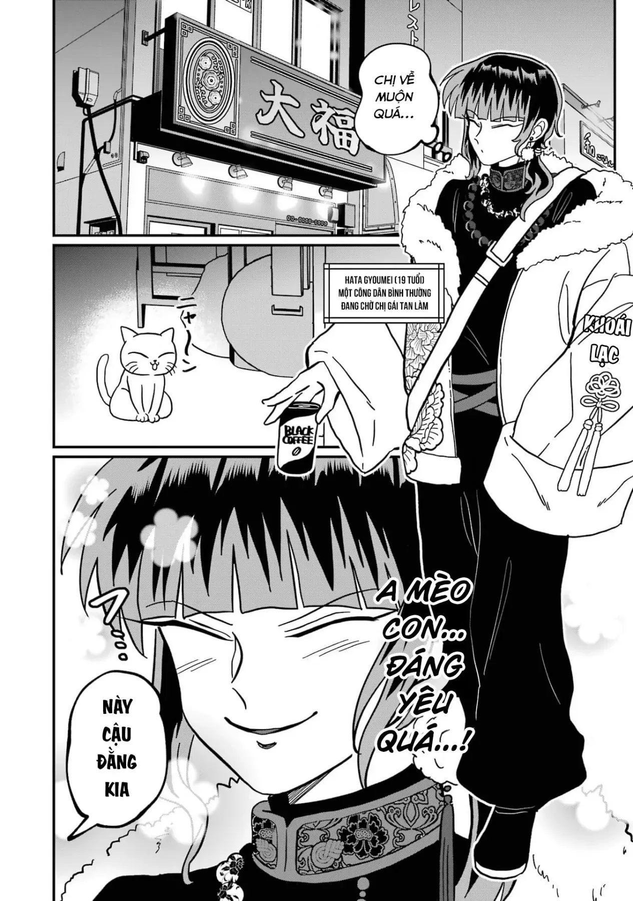 Chị Gái Mắt Nai ☆ Em Trai Mắt Cáo