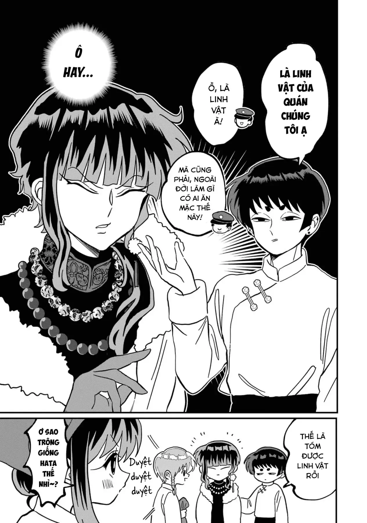 Chị Gái Mắt Nai ☆ Em Trai Mắt Cáo