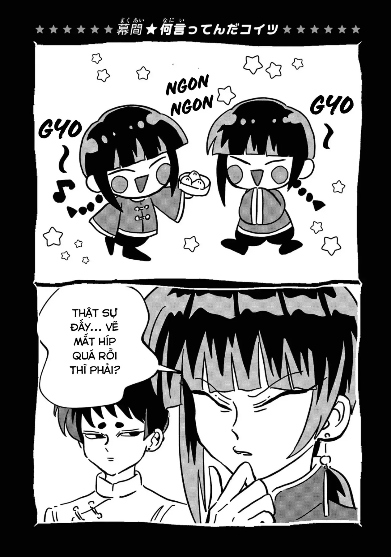 Chị Gái Mắt Nai ☆ Em Trai Mắt Cáo