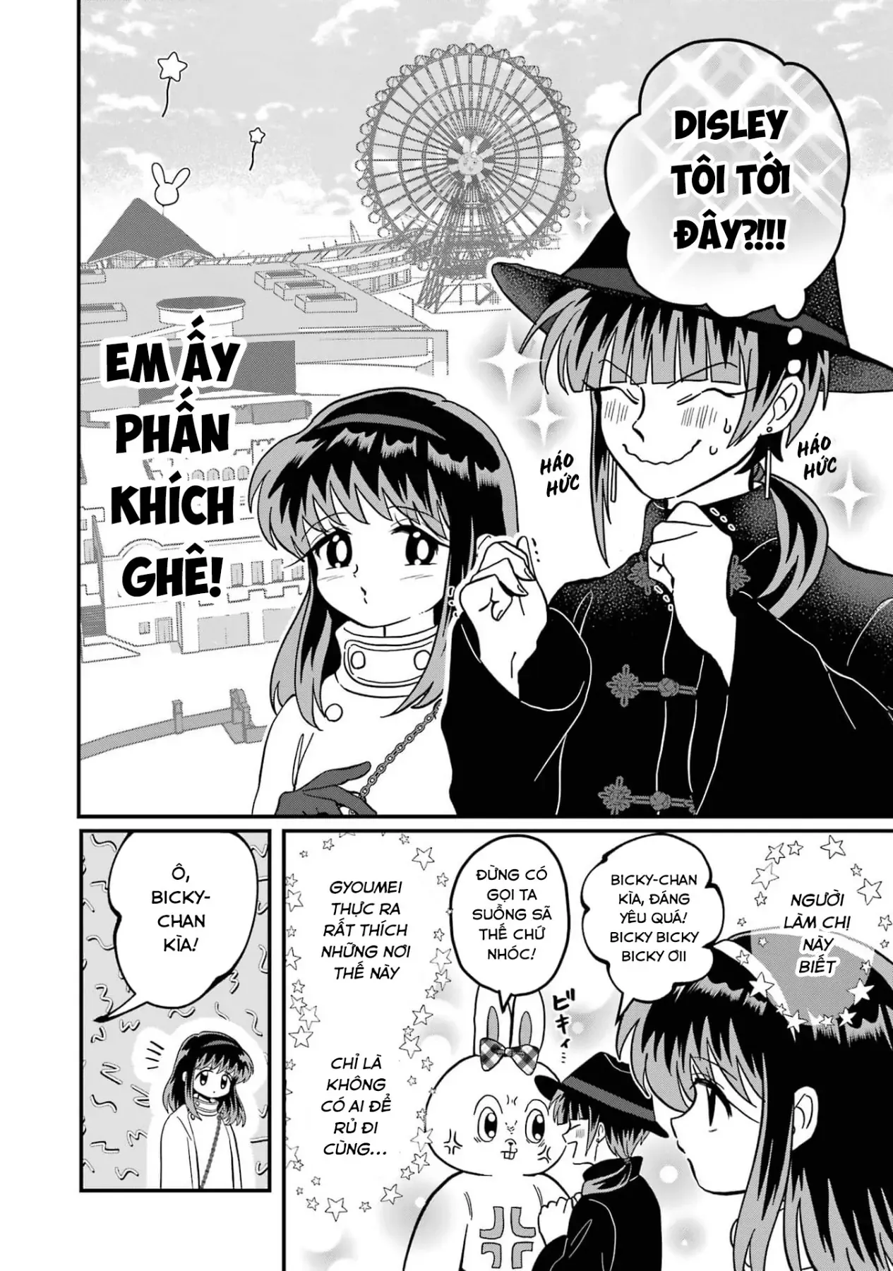 Chị Gái Mắt Nai ☆ Em Trai Mắt Cáo