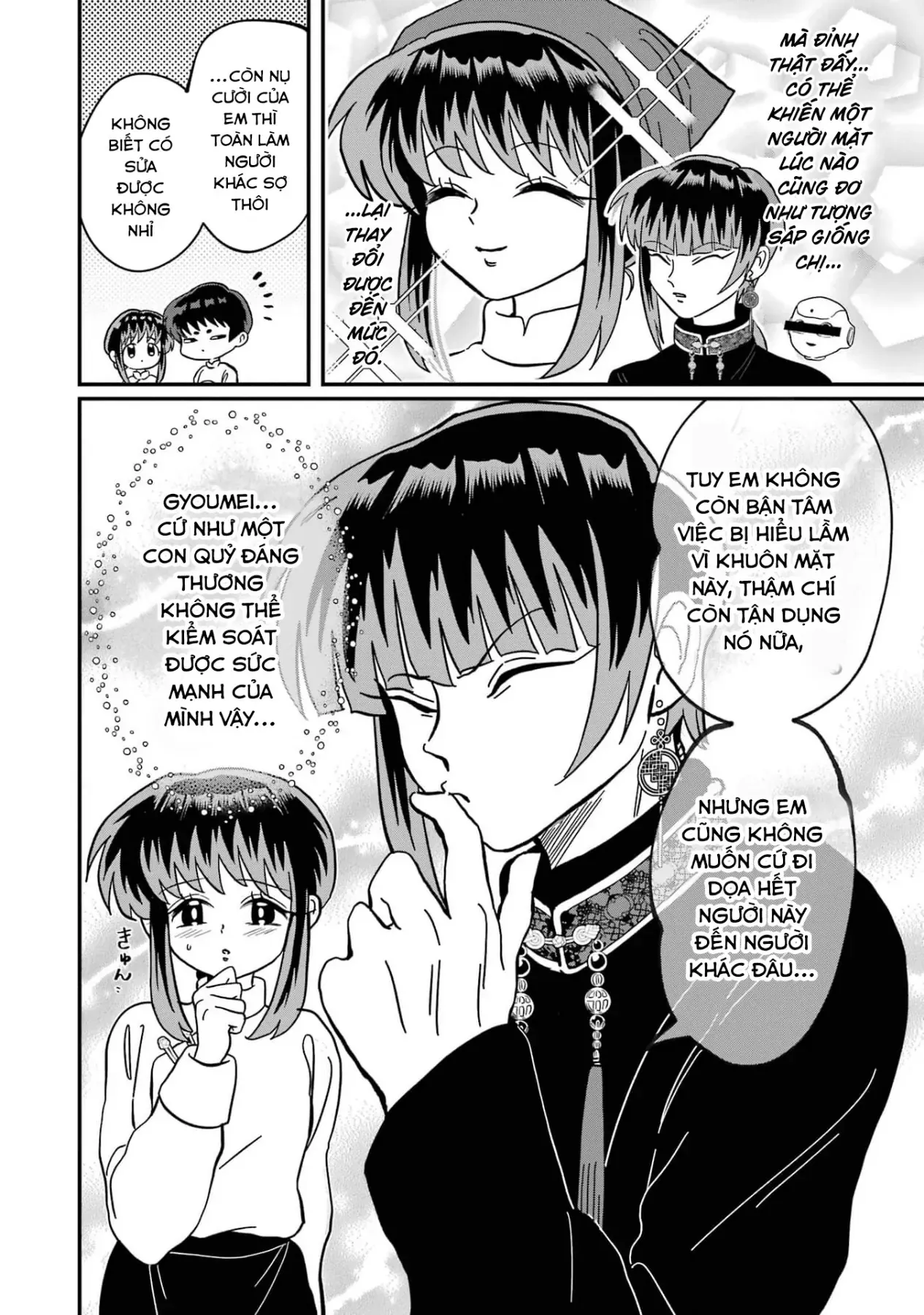 Chị Gái Mắt Nai ☆ Em Trai Mắt Cáo