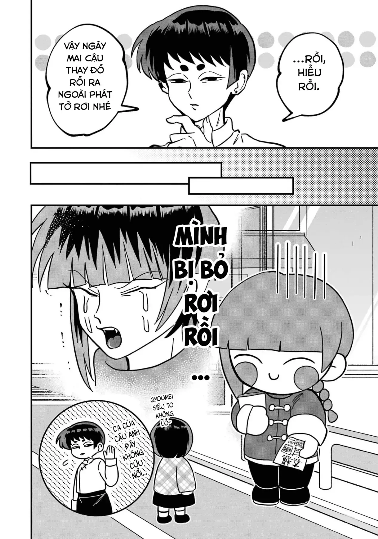 Chị Gái Mắt Nai ☆ Em Trai Mắt Cáo