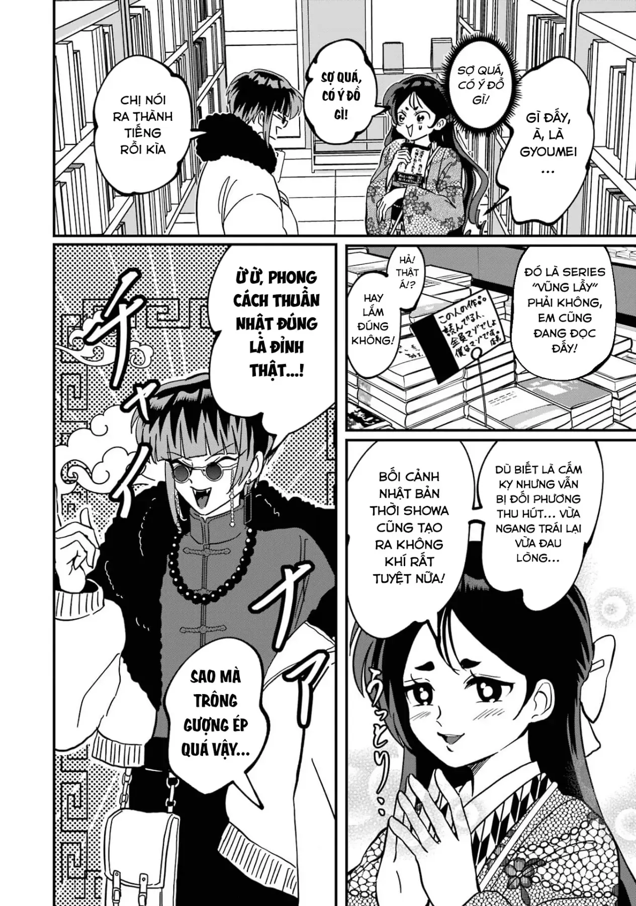 Chị Gái Mắt Nai ☆ Em Trai Mắt Cáo